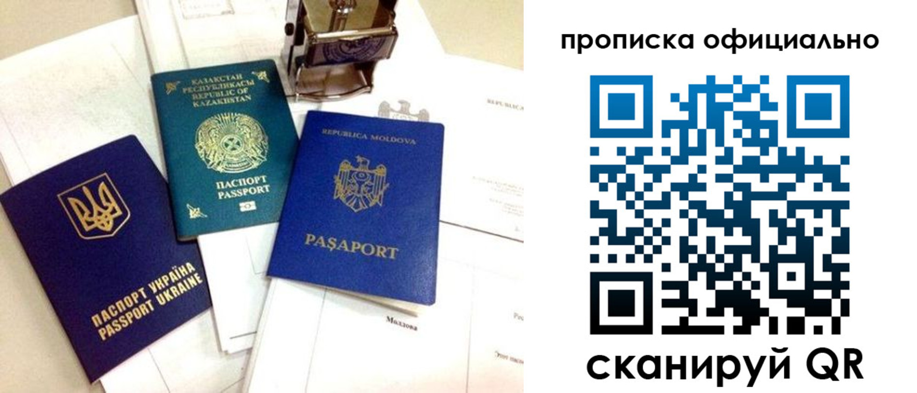 временная регистрация адрес в Берёзовском