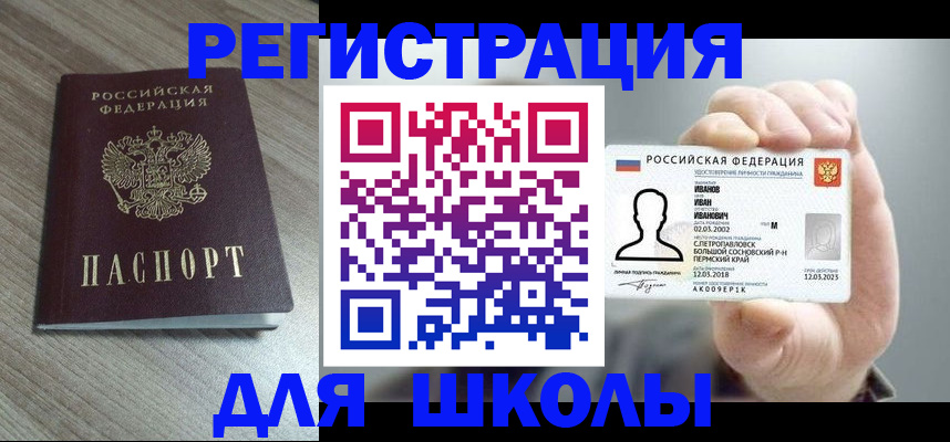 пропишу в квартире в Берёзовском