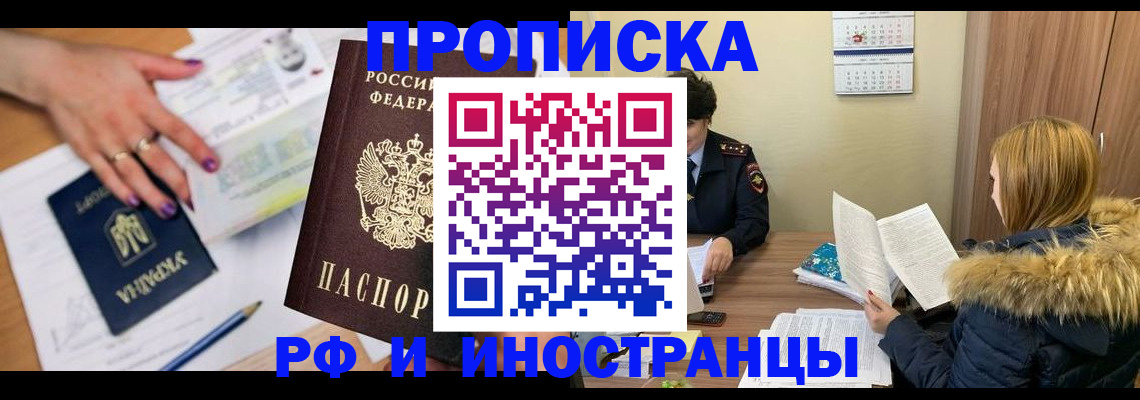 регистрация для школы в Берёзовском
